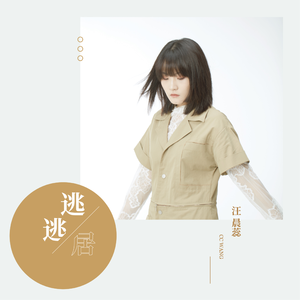 陈美娇花园大酒店
