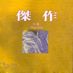 陈美娇花园大酒店
