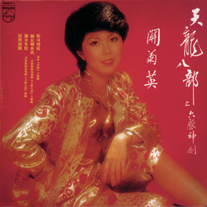 陈美娇花园大酒店
