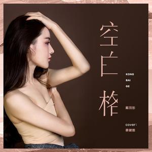 陈美娇花园大酒店
