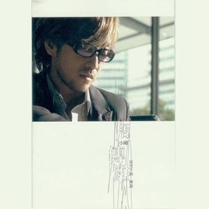 陈美娇花园大酒店
